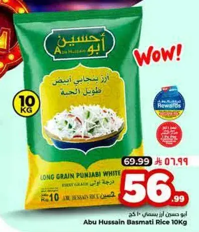 Long Grain Punjabi White Rice 10kg