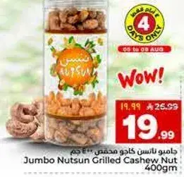 Jumbo Nutsun Grilled Cashew Nut 400g