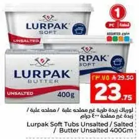 لورباك زبده طريه غير مملحه 400 جرام