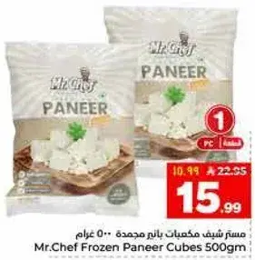 Mr. Chef Frozen Paneer Cubes 500 gm