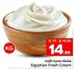 Egyptian Fresh Cream