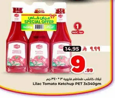 Lilac Tomato Ketchup PET 3x340gm