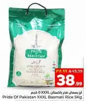 Pride Of Pakistan XXXL Basmati Rice 5kg