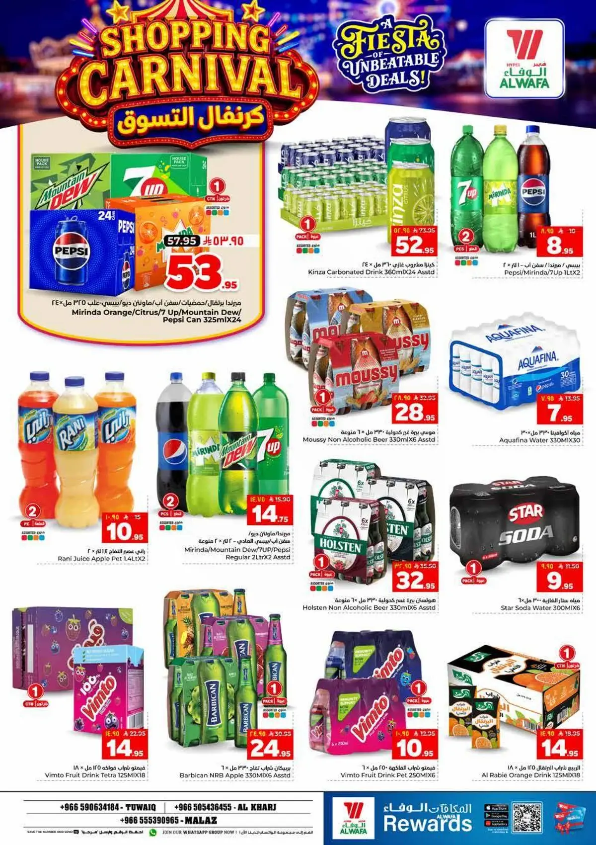 SHOPPING CARNIVAL - Page 10
