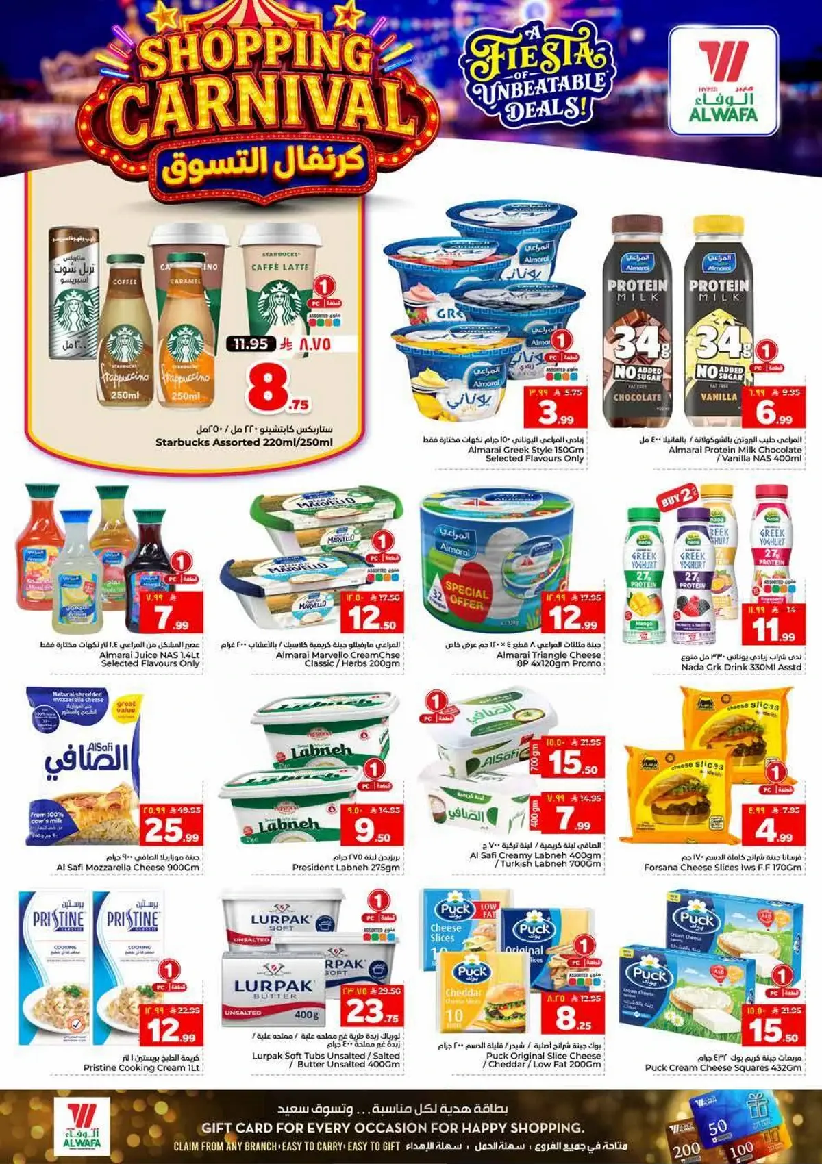 SHOPPING CARNIVAL - Page 11