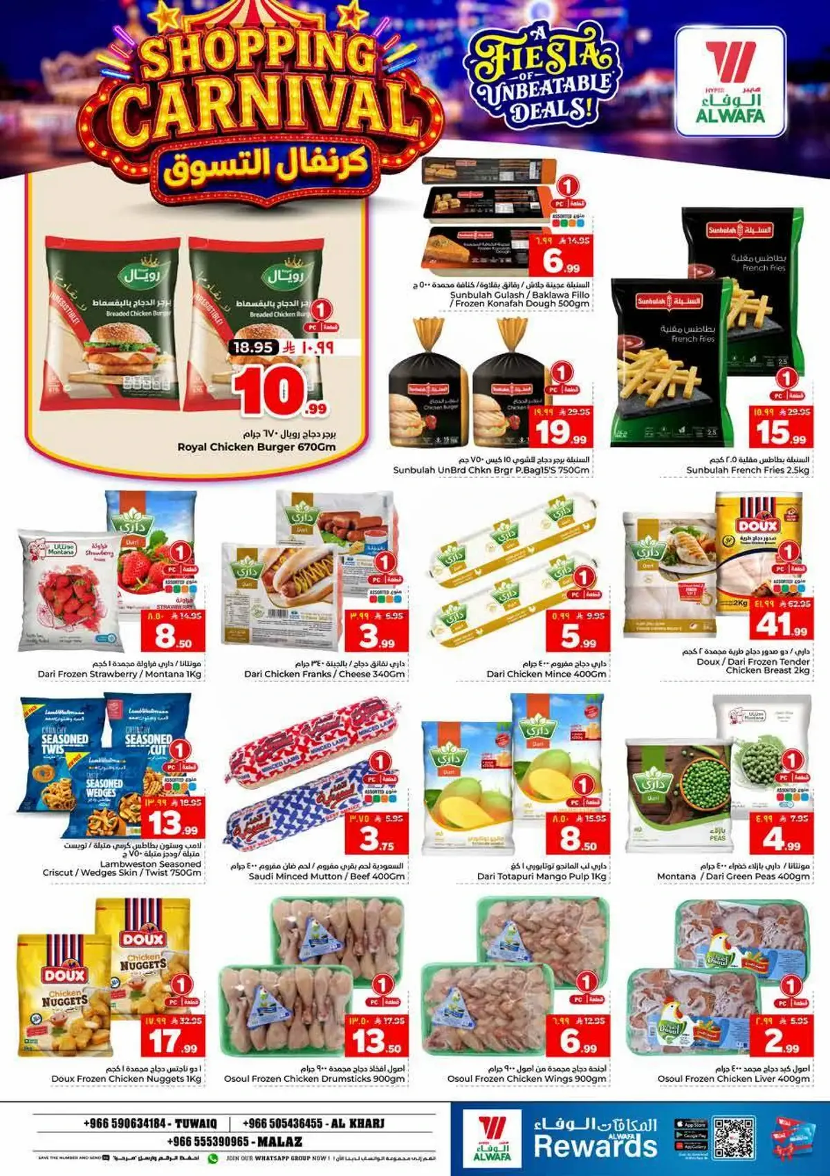 SHOPPING CARNIVAL - Page 12