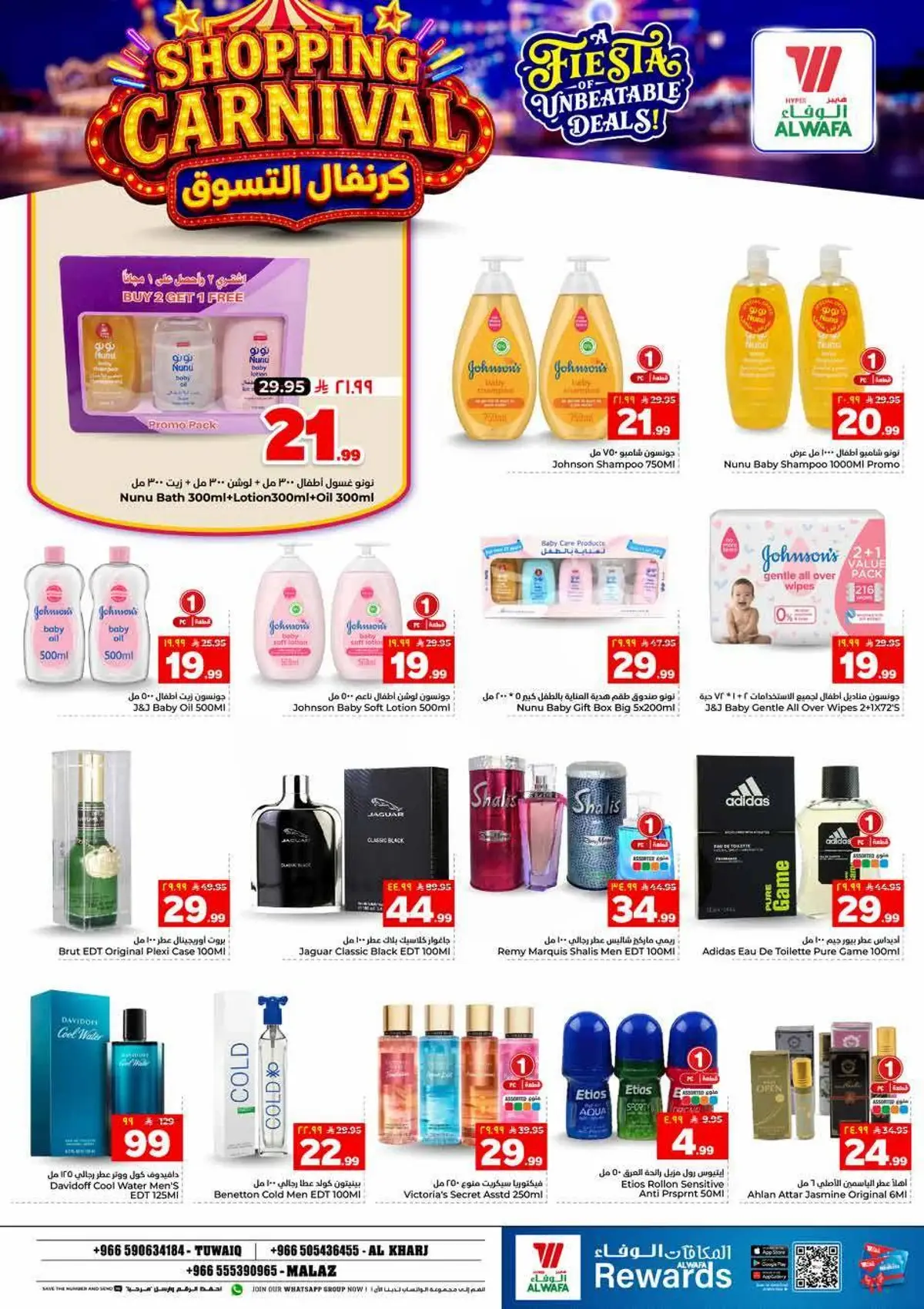 SHOPPING CARNIVAL - Page 14