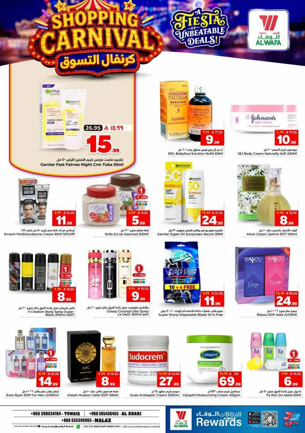 SHOPPING CARNIVAL - Page 16