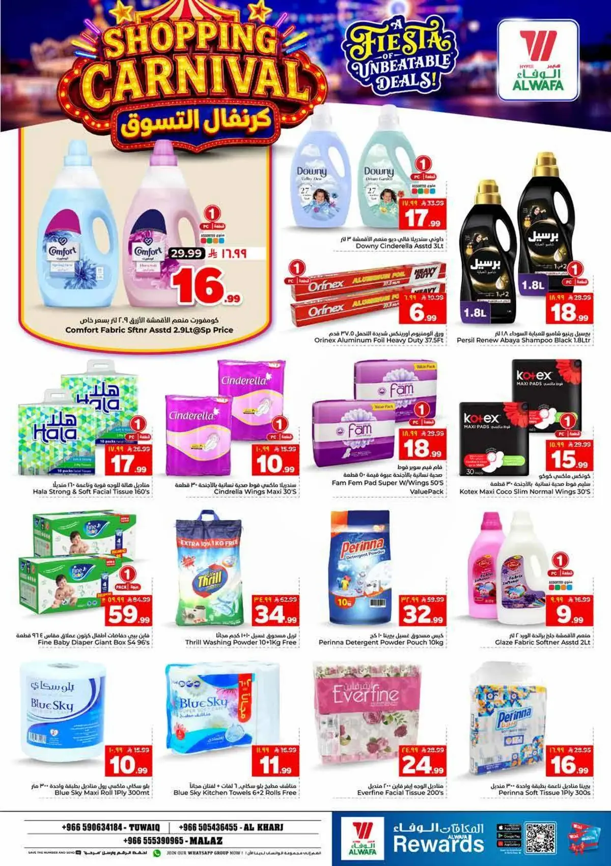 SHOPPING CARNIVAL - Page 19