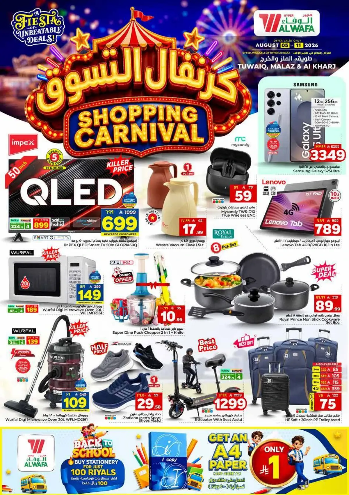 SHOPPING CARNIVAL - Page 27