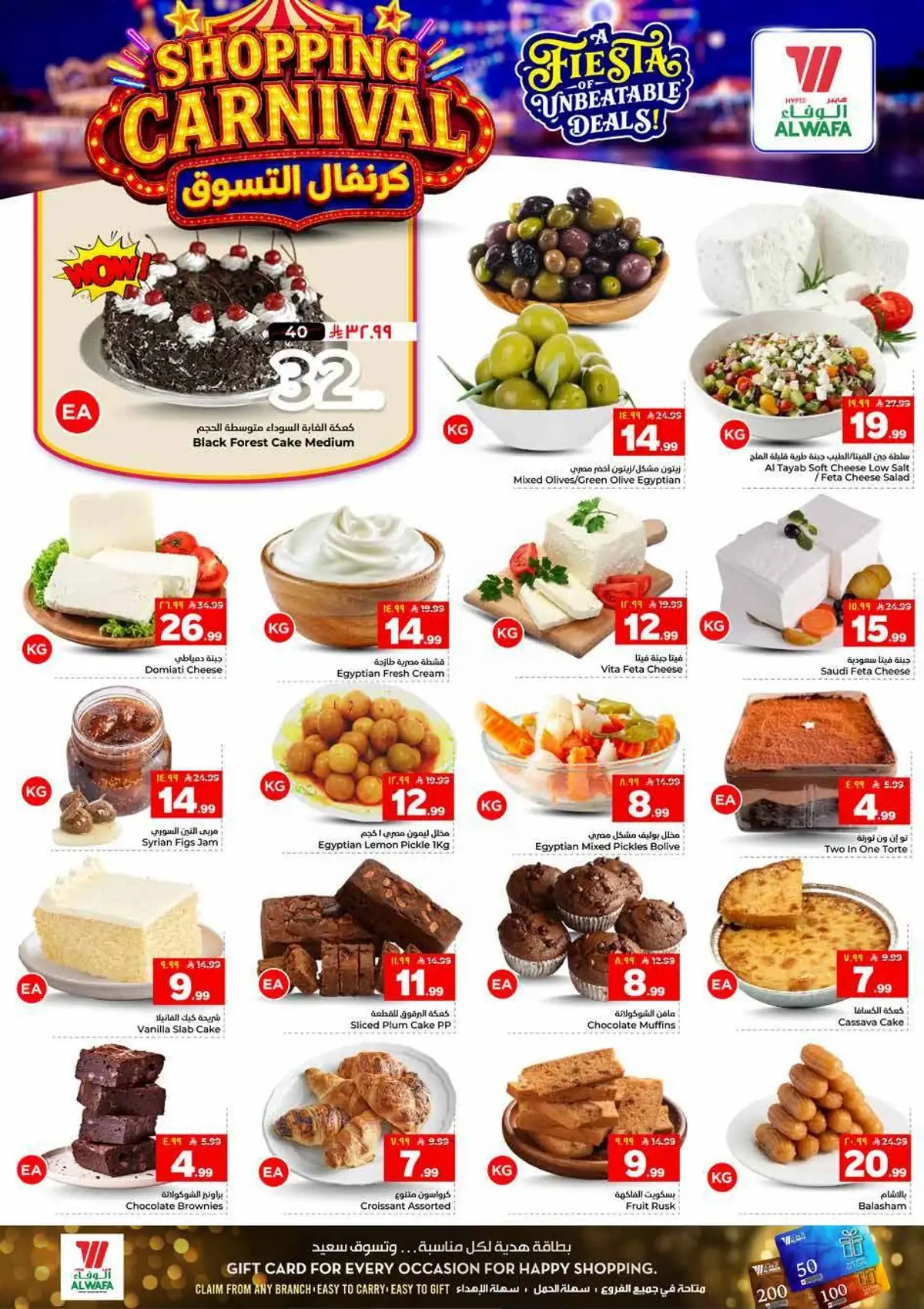 SHOPPING CARNIVAL - Page 4