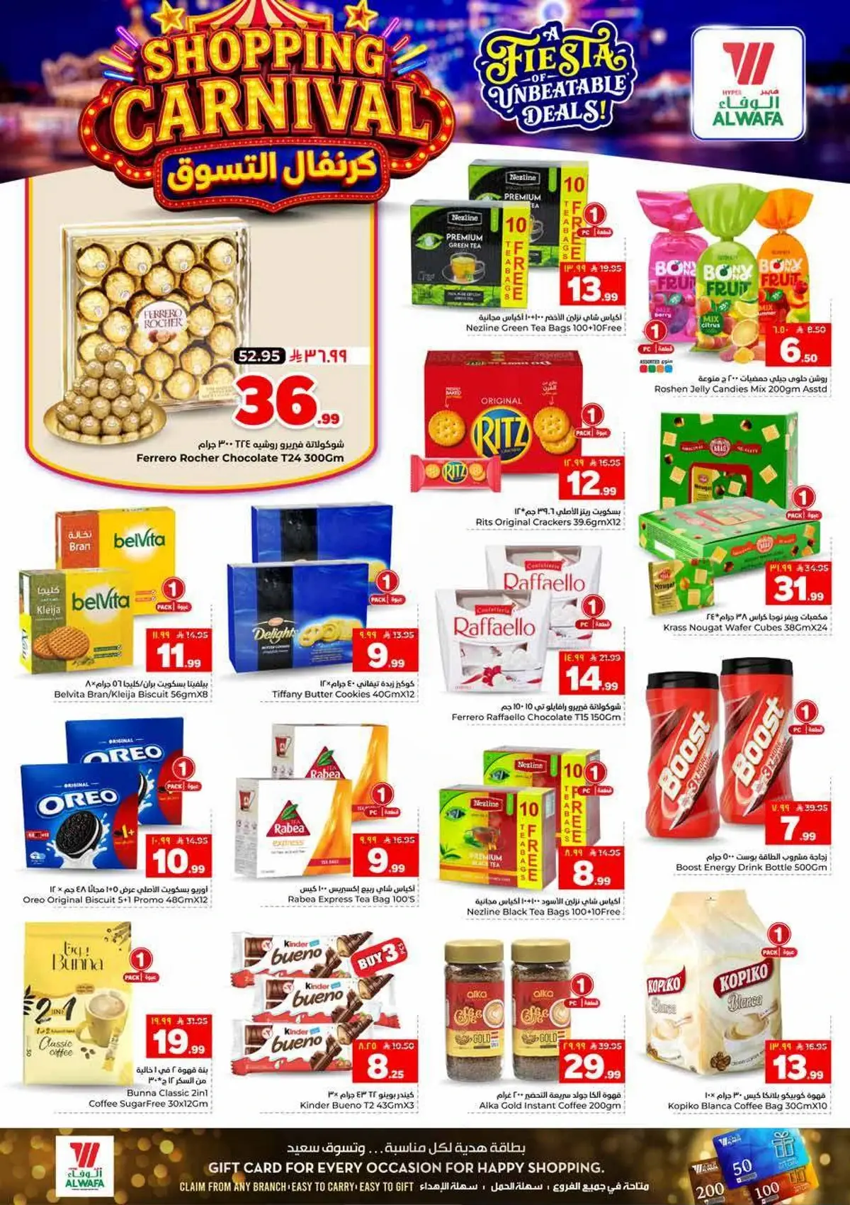 SHOPPING CARNIVAL - Page 6