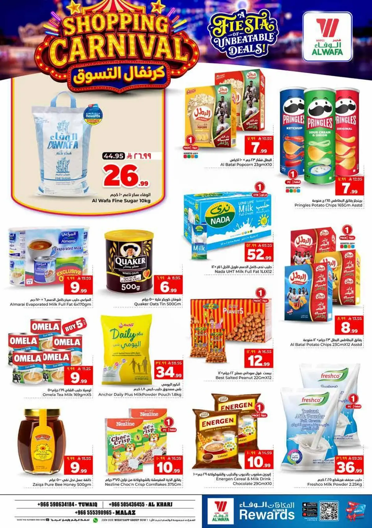 SHOPPING CARNIVAL - Page 7
