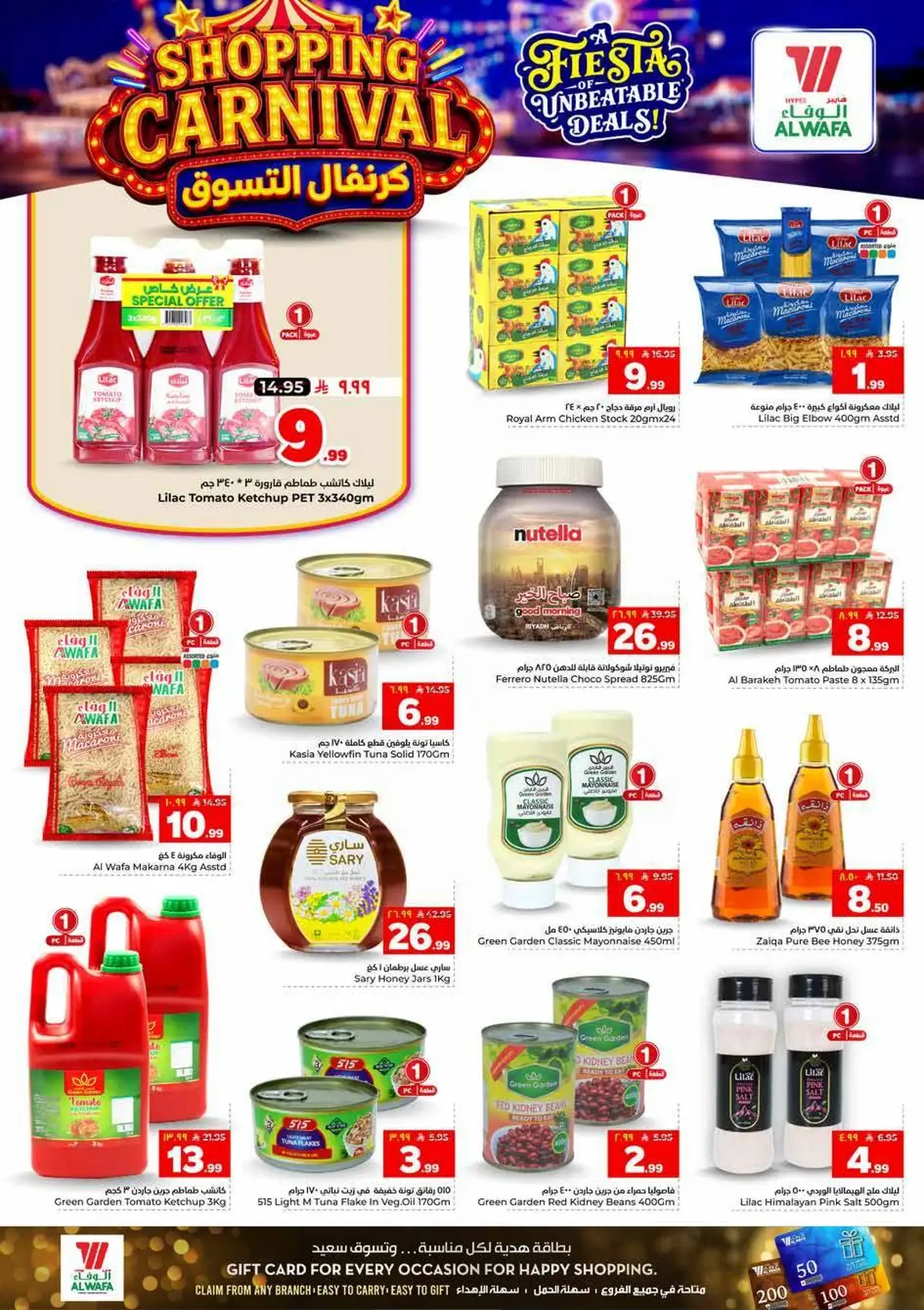 SHOPPING CARNIVAL - Page 8