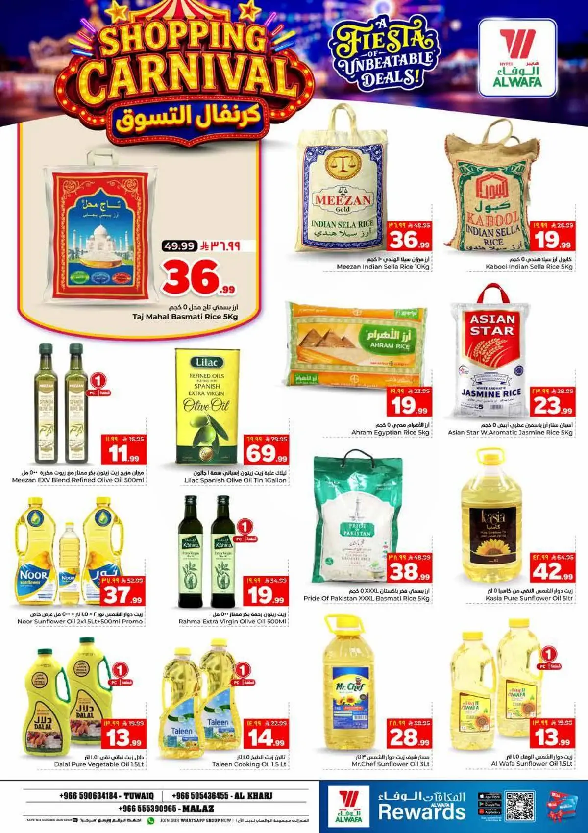 SHOPPING CARNIVAL - Page 9