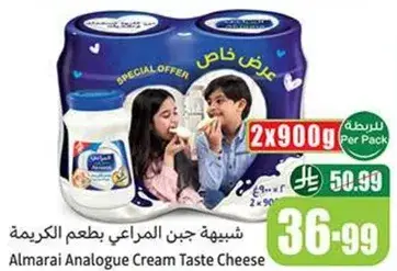 شبيهه جبن المراعي بطعم الكريمه