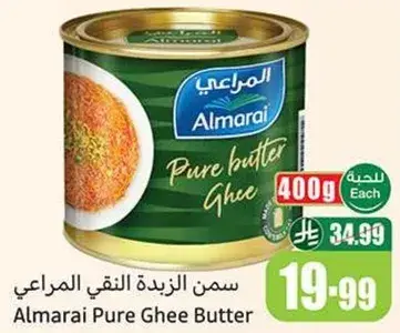 Almarai Pure Ghee Butter
