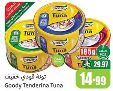 Goody Tenderina Tuna
