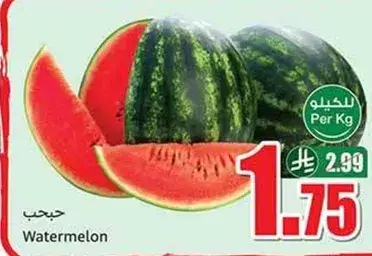 Watermelon