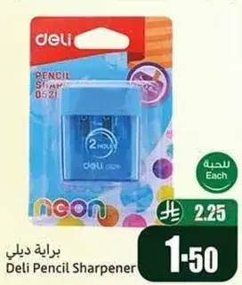 برايه دلي