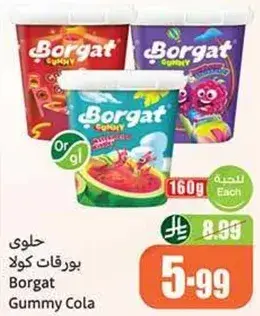 Borgat Gummy Cola 160g