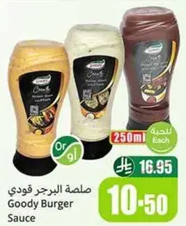 Goody Burger Sauce