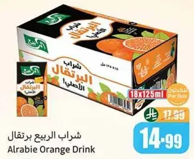 شراب الربيع برتقال 18x125مل