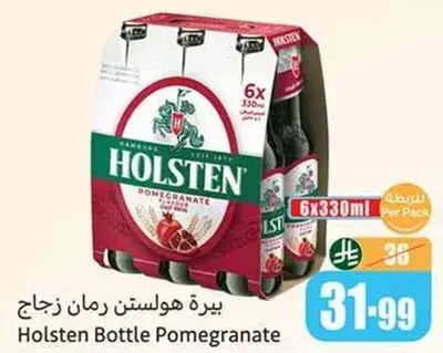 Holsten Bottle Pomegranate