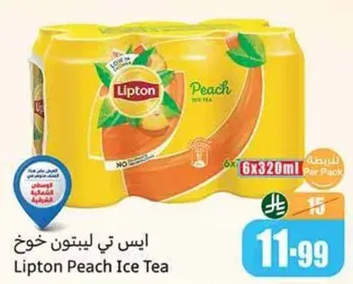 Lipton Peach Ice Tea 6x320ml