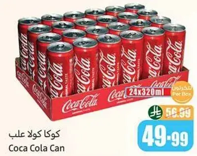 كوك كولا علب