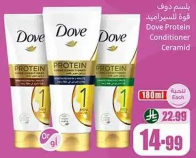 بلسم دوف قوه السيراميد