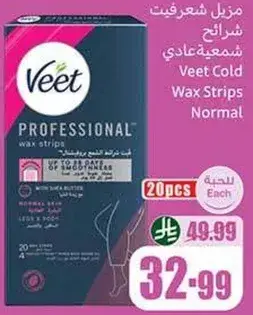 شرايح شمعيه عاديه