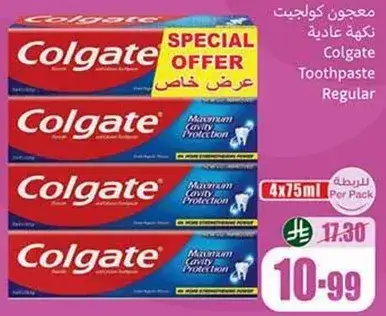 معجون كولجيت عاديه