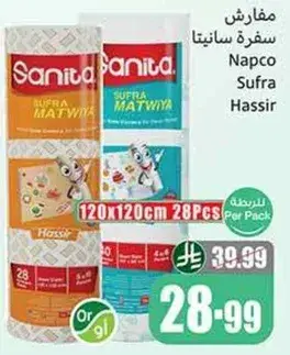 Sanita Napco Sufra 120x120cm 28Pcs