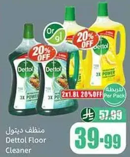 Dettol Floor Cleaner