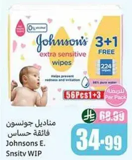 Johnson's Extra Sensitive Wipes 56Pcs