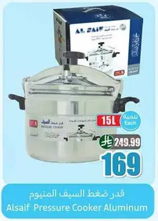 Alsaf Pressure Cooker Aluminum 15L