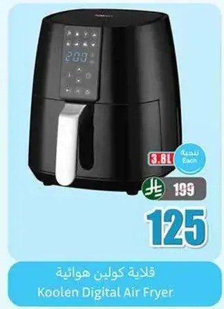 Koolen Digital Air Fryer, 3.8L