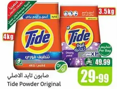 Tide Powder Original, 4kg