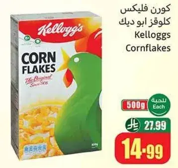 Kellogg's Cornflakes
