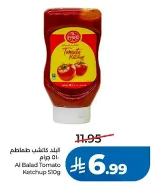 البلد كاتشب طماطم 510 جرام