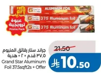 Grand Star Aluminum Foil 375.5sqft 2s + Offer