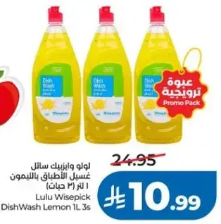 Lulu Wisepick Dish Wash Lemon 1L