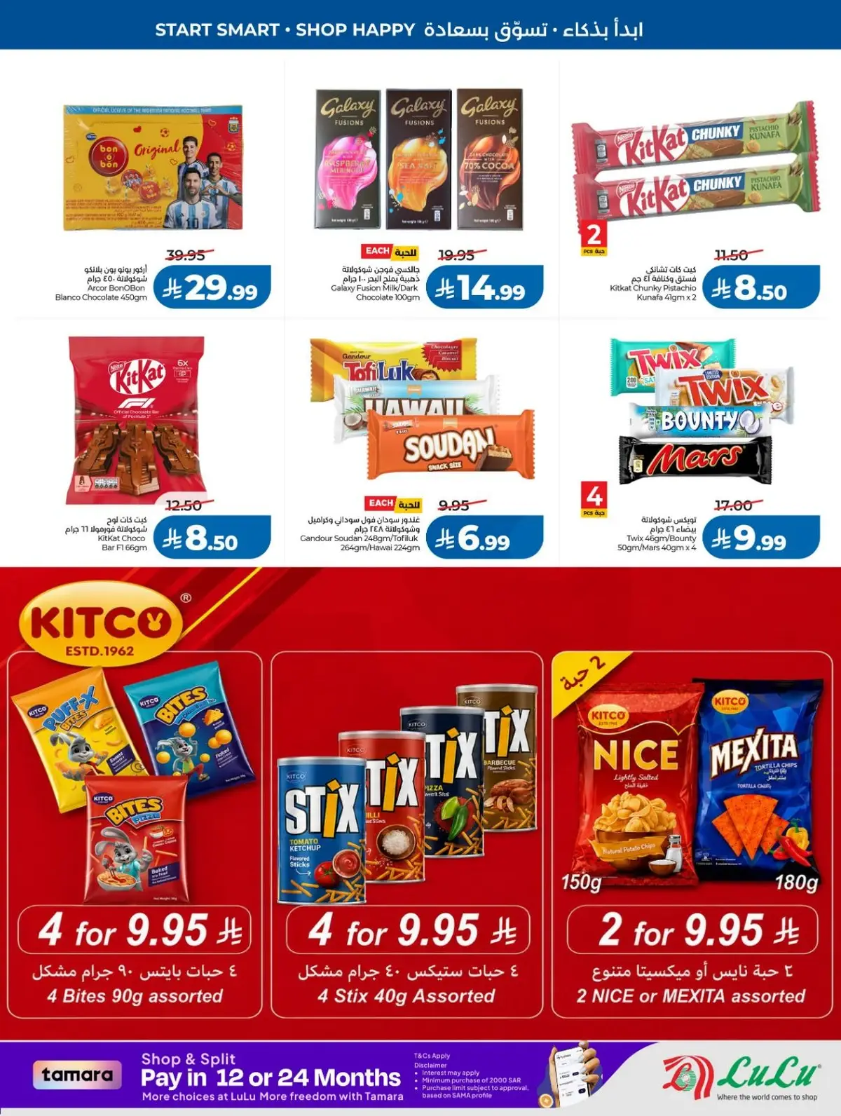 Back To School Offers - Page 13