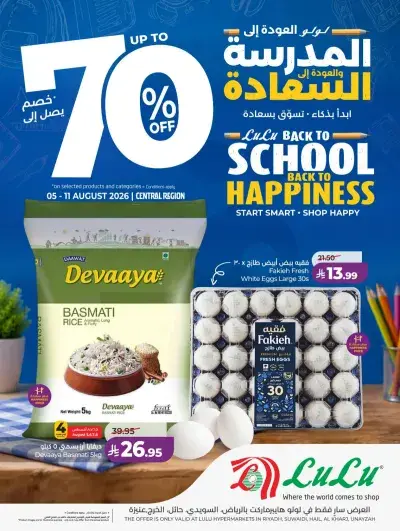Back To School Offers