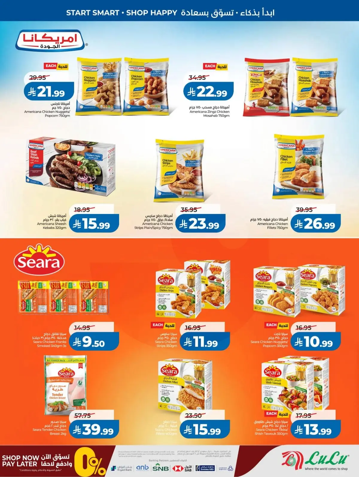 Back To School Offers - Page 21