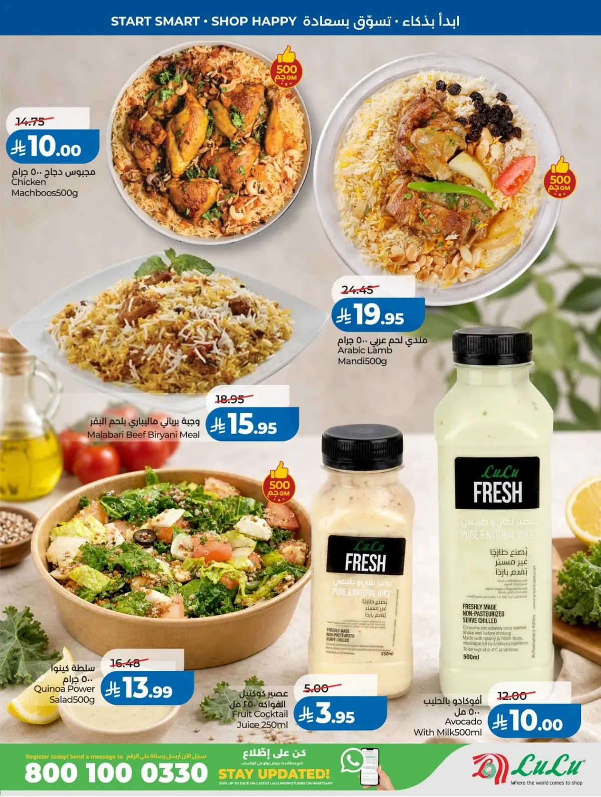 Back To School Offers - Page 35