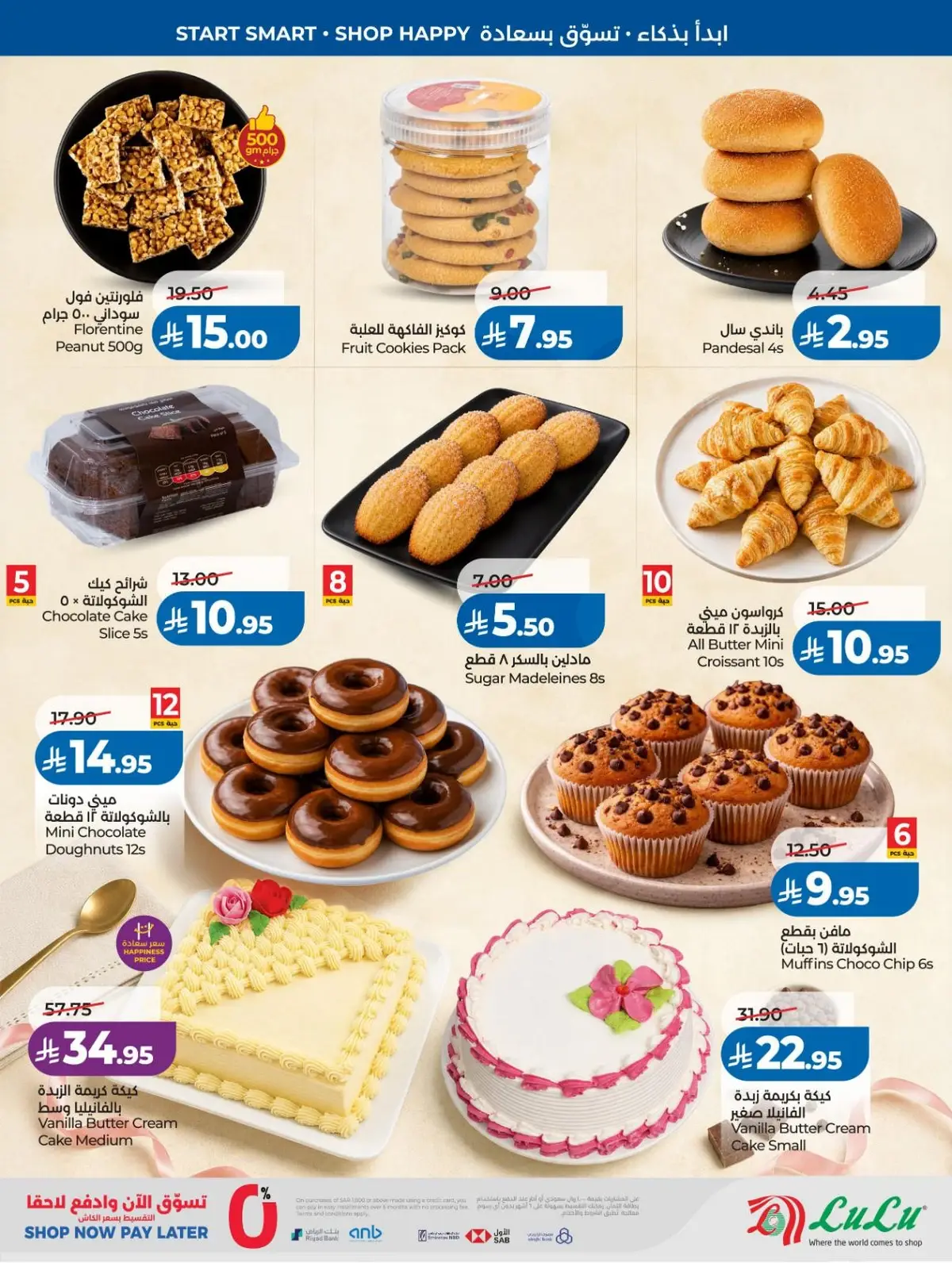 Back To School Offers - Page 37
