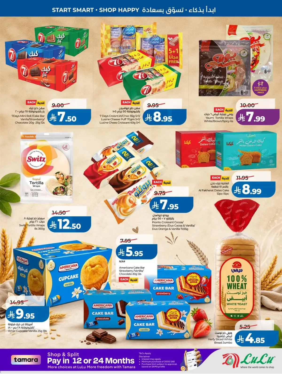 Back To School Offers - Page 38