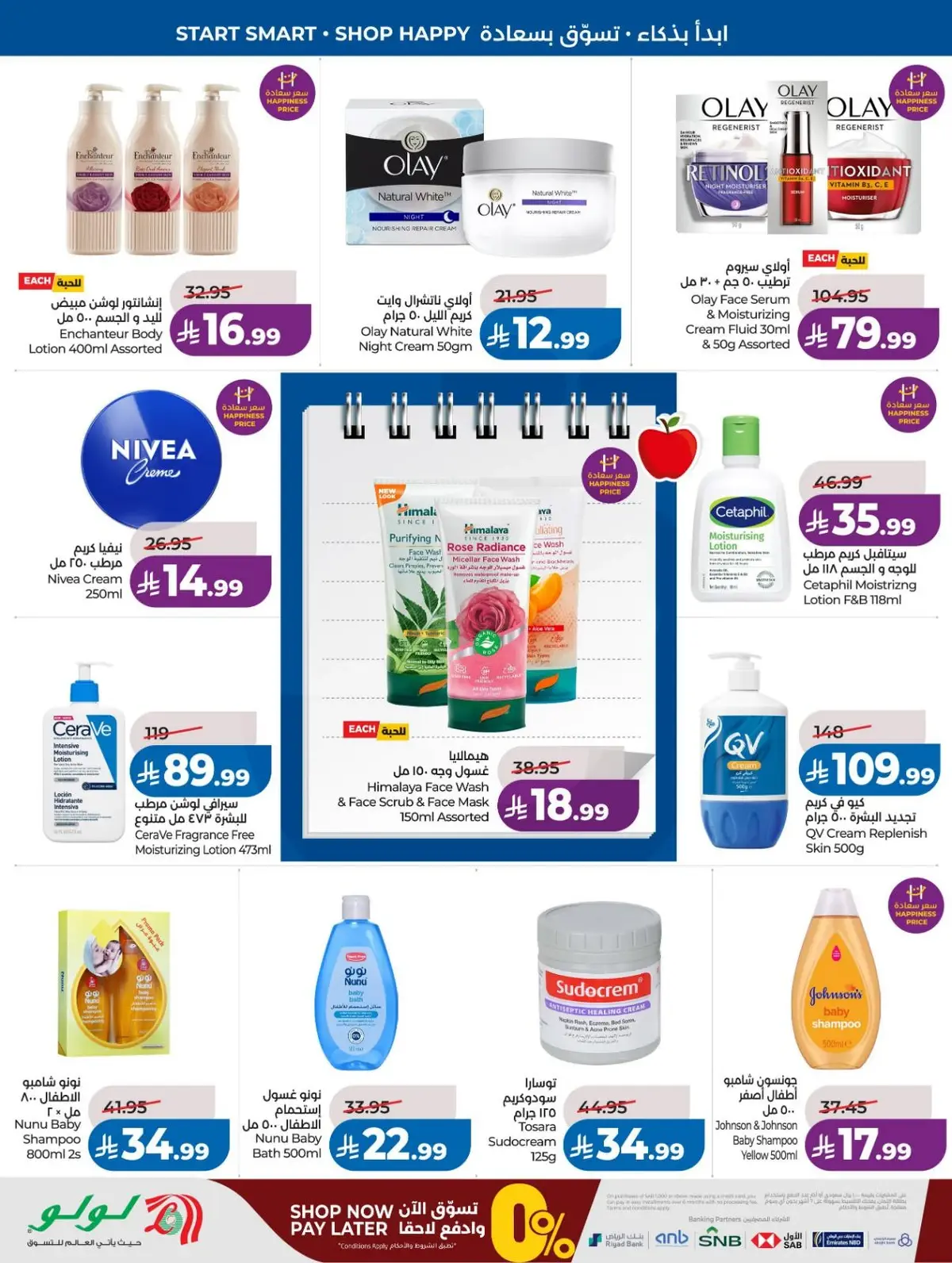 Back To School Offers - Page 42